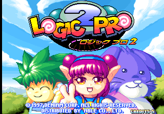 Logic Pro 2 (Japan)